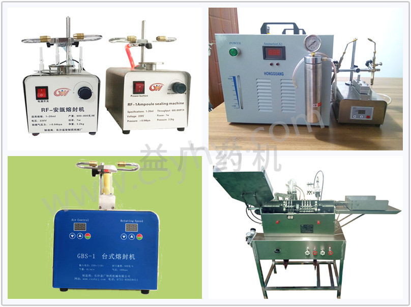 4款安瓿瓶封口機 4款安瓿瓶封口機