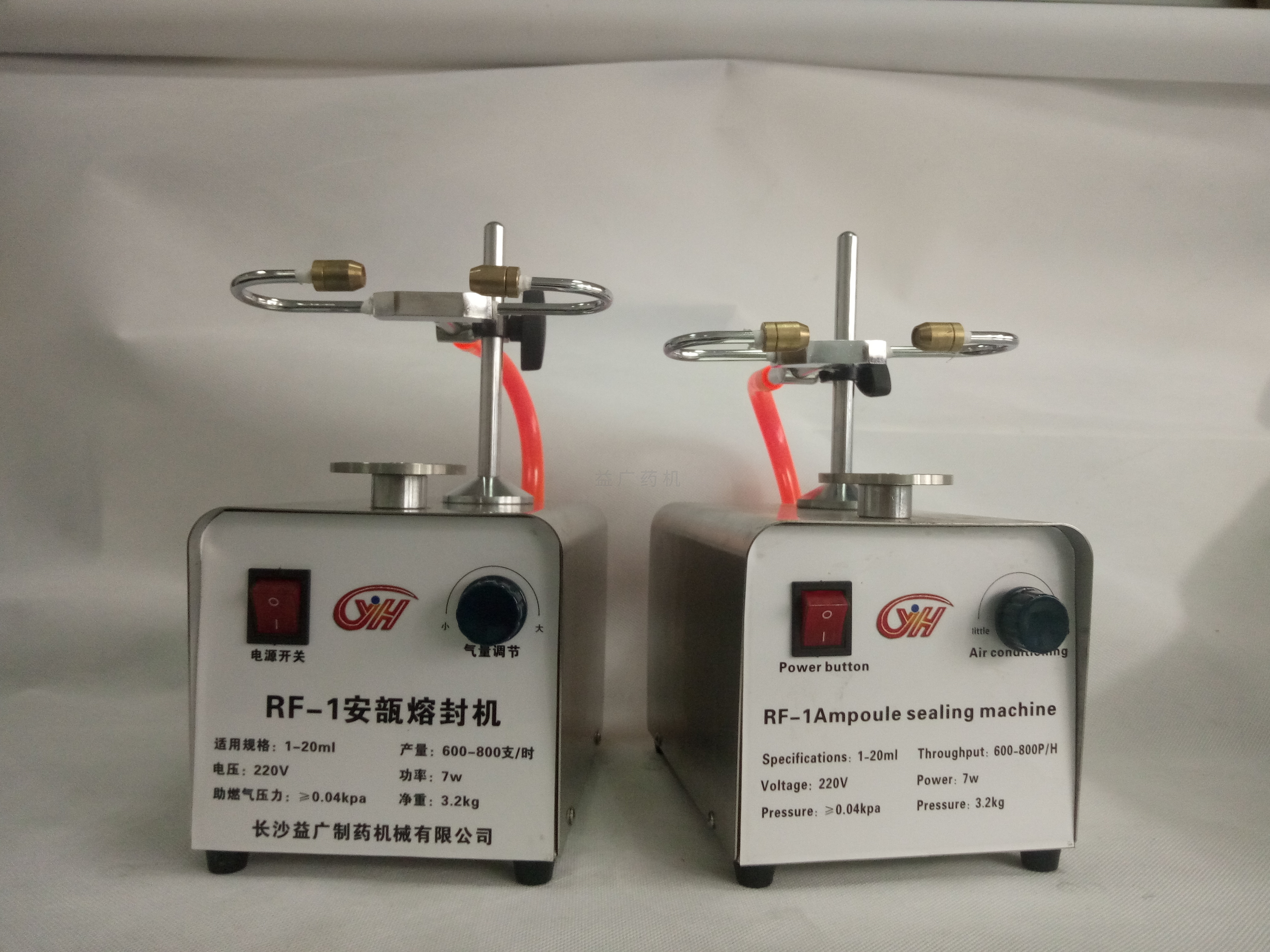 110v歐標(biāo)安瓿瓶封口機(jī) 110v歐標(biāo)安瓿瓶封口機(jī)