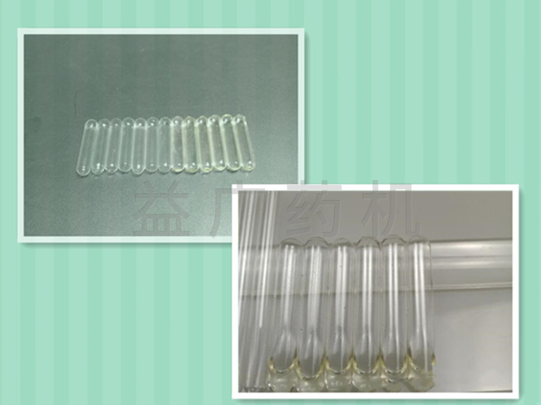 玻璃小試管熔封 玻璃小試管熔封