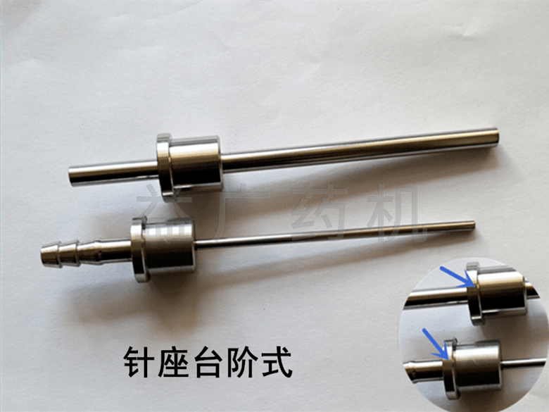 不銹鋼灌液針(針座臺階式) 不銹鋼灌液針(針座臺階式)