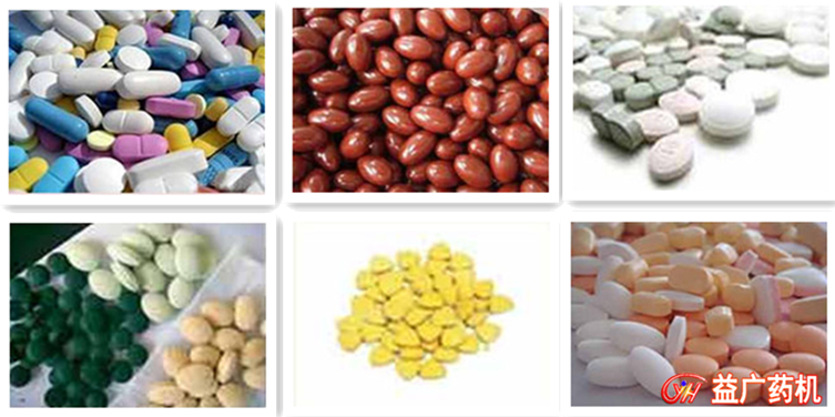 實(shí)驗(yàn)室糖衣機(jī)樣品 實(shí)驗(yàn)室糖衣機(jī)樣品