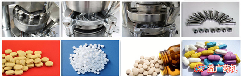 ZP-7旋轉(zhuǎn)式壓片機細節(jié)圖