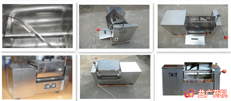 CH-10槽型混合機(jī)多角度