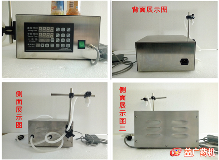 5L大流量灌裝機細(xì)節(jié)圖