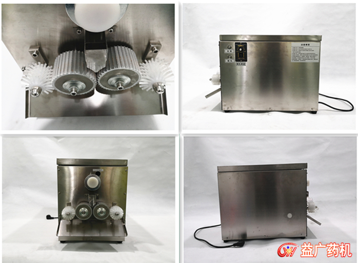 小型全自動(dòng)中藥制丸機(jī)細(xì)節(jié)圖片