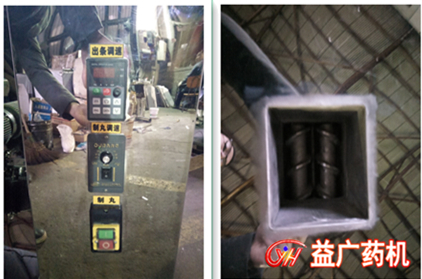 全自動免引條制丸機細節(jié)圖 全自動免引條制丸機細節(jié)圖