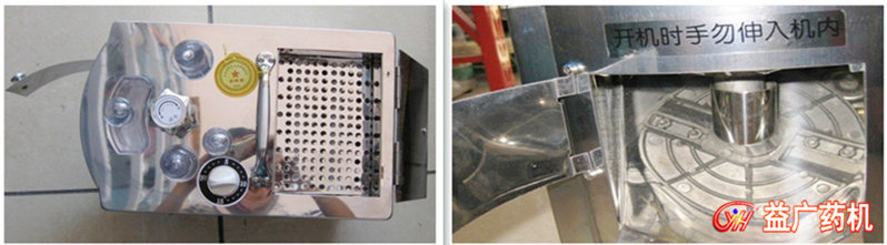 小型帶烘軟中藥切片機(jī)細(xì)節(jié)圖片 小型帶烘軟中藥切片機(jī)細(xì)節(jié)圖片