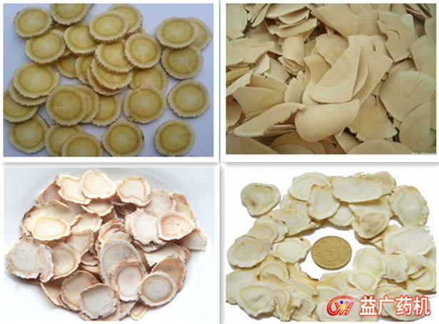 剁刀式中藥切片機樣品 剁刀式中藥切片機樣品