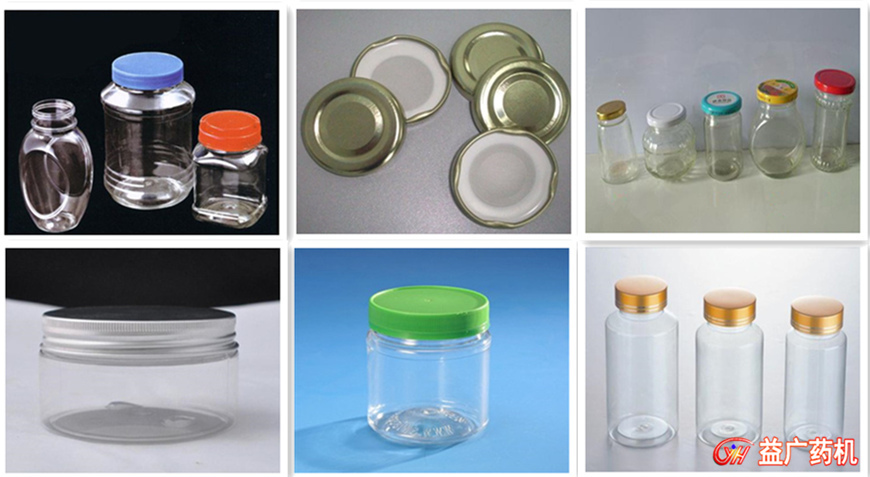 玻璃瓶旋蓋機(jī)適用瓶蓋 玻璃瓶旋蓋機(jī)適用瓶蓋