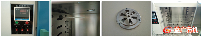 電熱鼓風(fēng)干燥箱細(xì)節(jié) 電熱鼓風(fēng)干燥箱細(xì)節(jié)