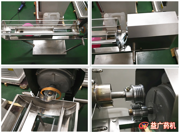 膠囊片劑拋光機(jī)細(xì)節(jié)圖片 膠囊片劑拋光機(jī)細(xì)節(jié)圖片