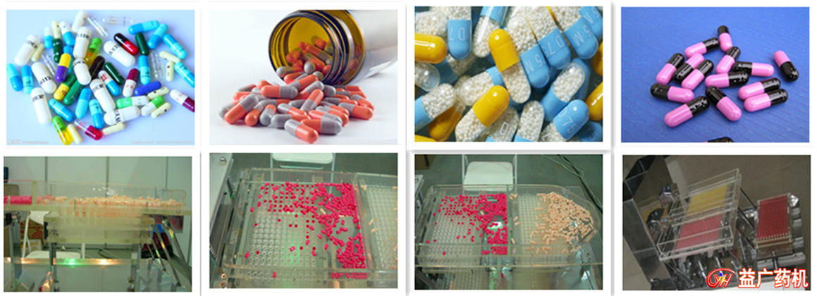 HLT-187半自動膠囊充填機細(xì)節(jié)圖