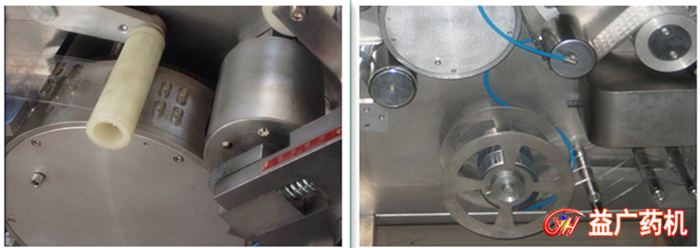 KHPP-9 型鋁塑泡罩包裝機(jī)細(xì)節(jié)圖片 KHPP-9 型鋁塑泡罩包裝機(jī)細(xì)節(jié)圖片