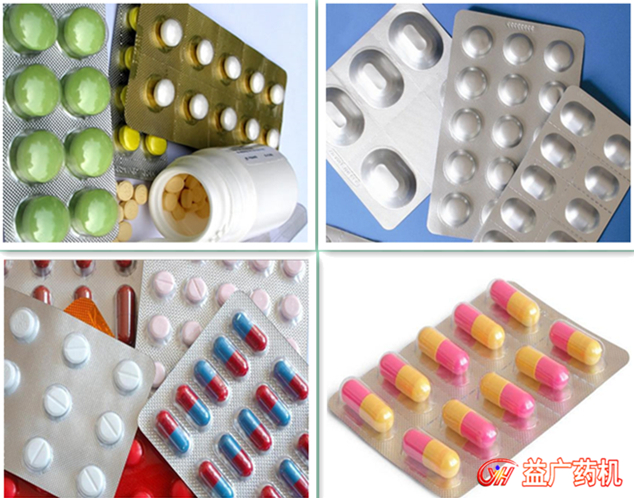 KHPP-9 型鋁塑泡罩包裝機(jī)適用版型 KHPP-9 型鋁塑泡罩包裝機(jī)適用版型