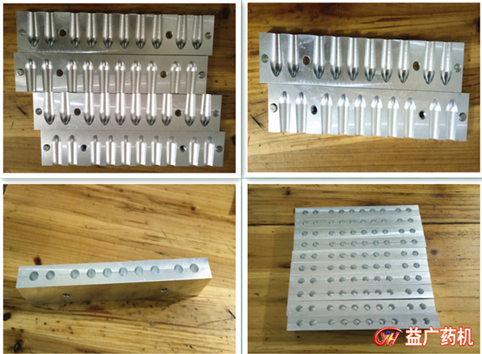 10孔左右對(duì)開魚雷栓劑模具細(xì)節(jié)圖 10孔左右對(duì)開魚雷栓劑模具細(xì)節(jié)圖