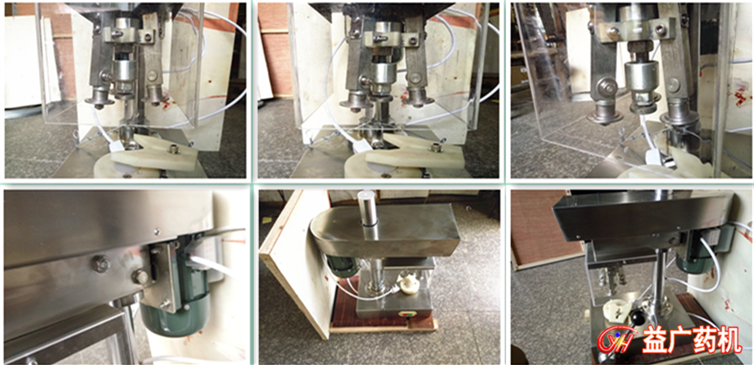 電動軋蓋機細(xì)節(jié)部分 電動軋蓋機細(xì)節(jié)部分