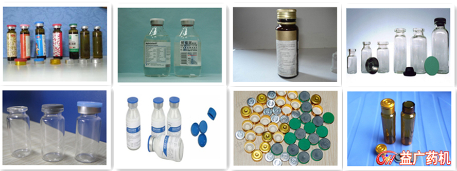 電動軋蓋機適用瓶型 電動軋蓋機適用瓶型