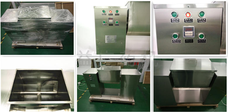 50L槽型混合機(jī)細(xì)節(jié)圖 50L槽型混合機(jī)細(xì)節(jié)圖