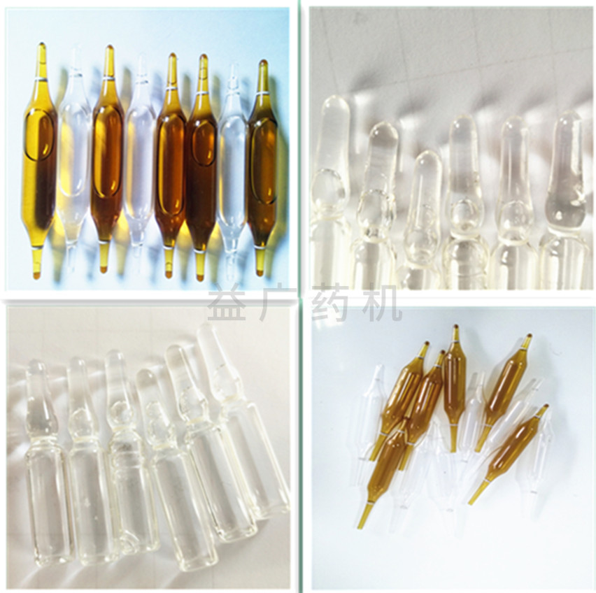 GBS-1自動(dòng)轉(zhuǎn)瓶式熔封機(jī)適用瓶型 GBS-1自動(dòng)轉(zhuǎn)瓶式熔封機(jī)適用瓶型