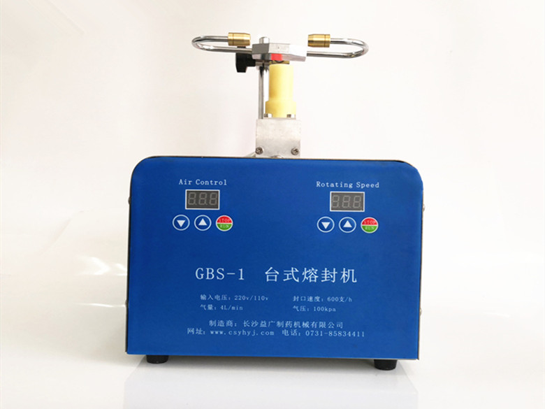 GBS-1轉(zhuǎn)瓶式安瓿熔封機 GBS-1轉(zhuǎn)瓶式安瓿熔封機