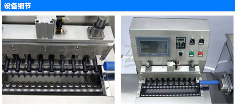 DHM-125全自動(dòng)大蜜丸機(jī)細(xì)節(jié)展示 DHM-125全自動(dòng)大蜜丸機(jī)細(xì)節(jié)展示