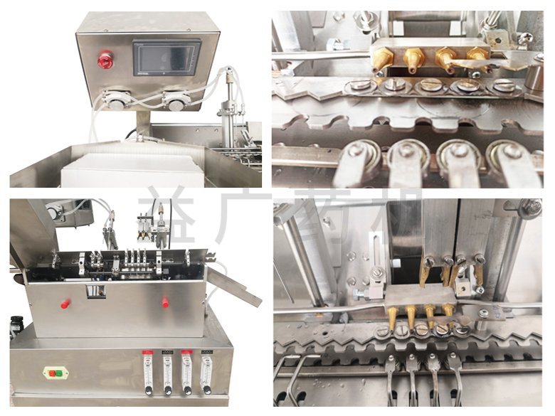 小試管拉絲灌封機 小試管拉絲灌封機