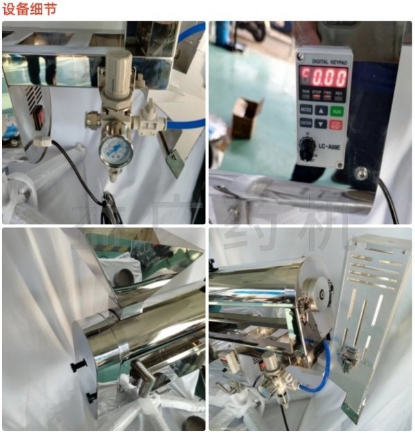 KD-100細(xì)節(jié)圖 KD-100細(xì)節(jié)圖